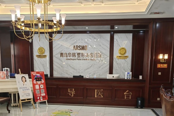 青岛华韩私密整形：小阴唇整形12800+阴道紧缩术，修复少女态！