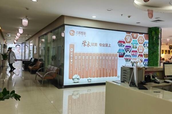 福州名韩鼻翼缩小价目：鼻翼缩小矫正5800+鼻孔整形，精致鼻型必备！