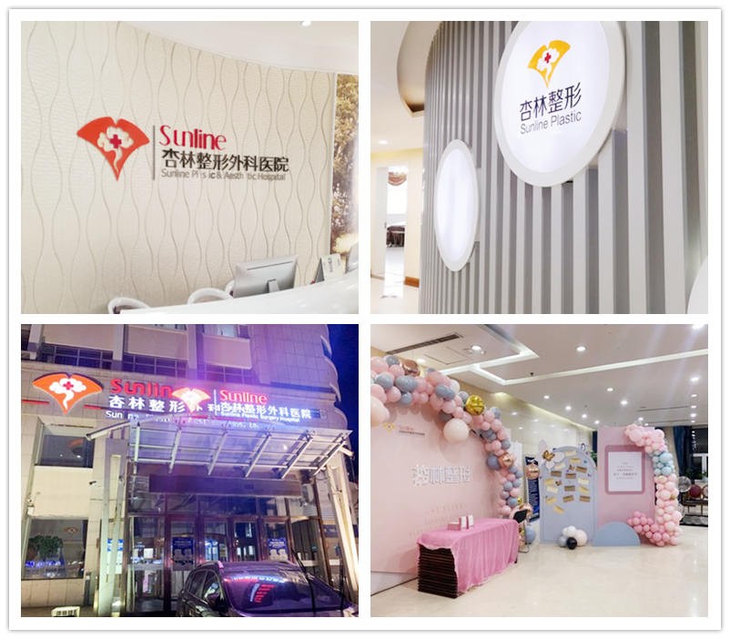 沈阳杏林假体隆鼻：进口硅胶12800+鼻综合塑形，高挺不夸张！