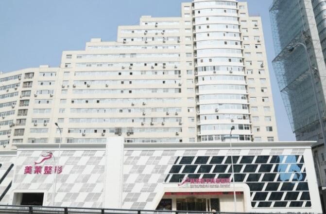 天津面部填充精选：美莱解决法令纹、苹果肌瘪塌显年轻