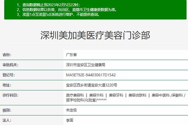 深圳吸脂口碑爆棚：美加美腰腹环吸、手臂粗壮瘦出线条