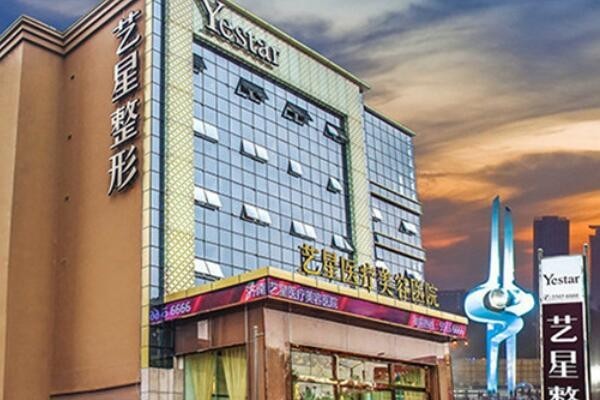 济南实力派整形医院盘点，韩氏本地翘楚、艺星项目全、华韩医生资历深！
