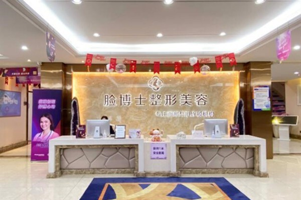 厦门隆鼻怕假？脸博士、海峡、薇格，自然高挺有讲究！