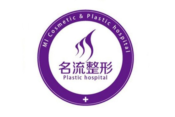 沈阳隆胸到底咋样？杏林、名流、美莱，正规医院更放心！