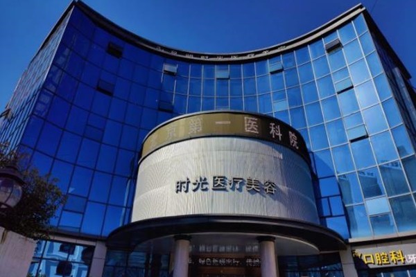昆明吸脂塑形性价比？时光、艺星、娇点，口碑好价格实！