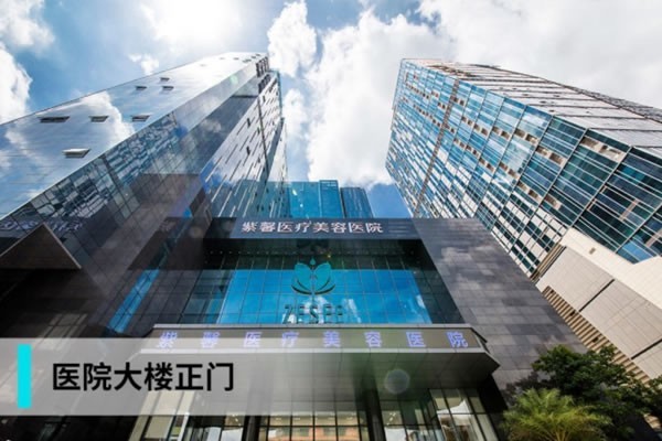 广州地区吸脂修复医院探院报告：这5家专治不平整与疤痕，成效不错姐妹们都推荐