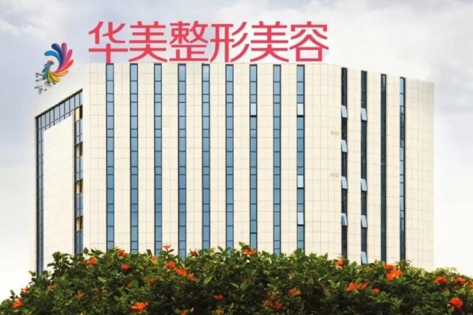 南宁华美面部吸脂靠谱吗？V脸轮廓清晰，术后皮肤不松弛