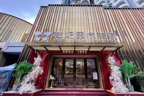珠海韩妃腰部吸脂靠谱吗？360度环形吸脂，腰臀比例雕塑佳