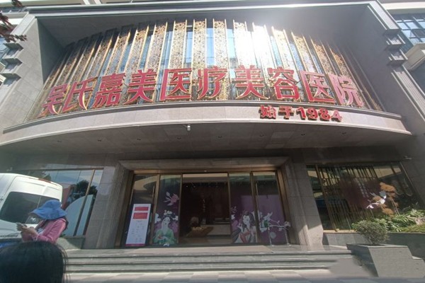 ​昆明吴氏嘉美鼻整形口碑如何？自然直鼻微翘尖，面部协调统一不假