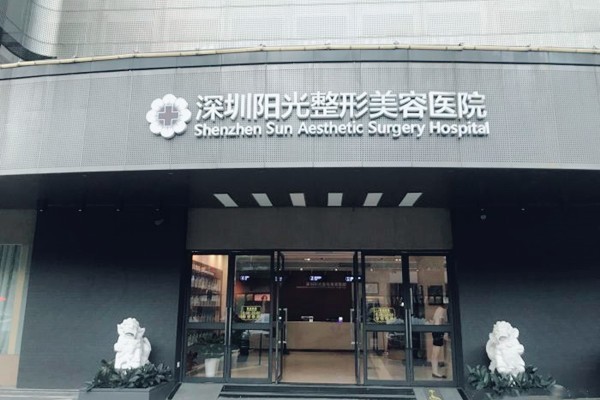 深圳整形医院预约全攻略：附5家热门医生出诊时间及面诊避坑要点。