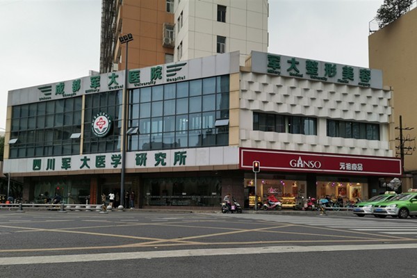 成都整形5家医院挑选指南：从查询医生资质到了解真实价位的全步骤。