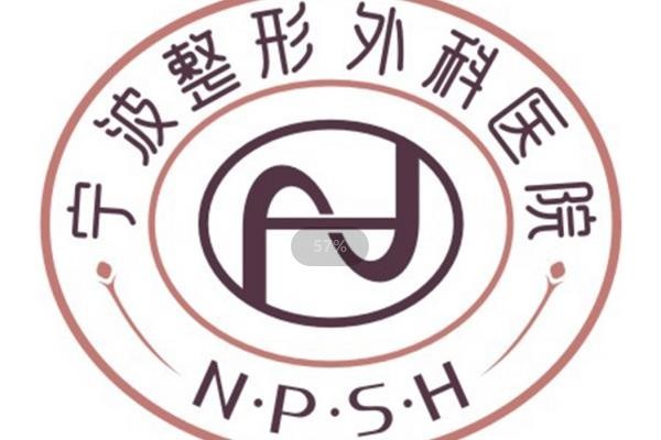 宁波整形医院挑选指南！价格参考+预约避坑技巧一键get