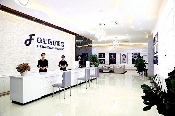 东莞高性价比医美机构清单！价格一览+面诊准备干货