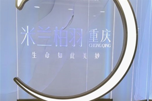 ​​重庆整形医院怎么选不踩雷？2025价格参考+医生技术分析