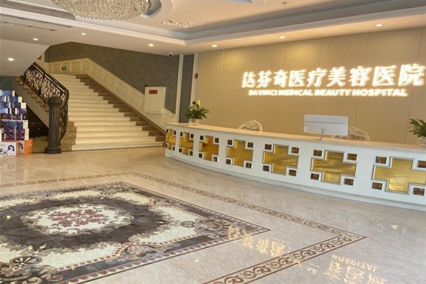 成都隆鼻风格对比：友谊、达芬奇和韩妃，直鼻与微翘怎么选？