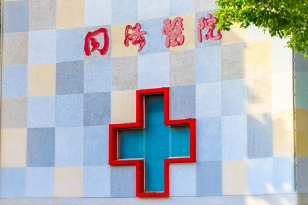 武汉同济整形项目聚焦：热玛吉合作认证机构探访，设备真假辨别