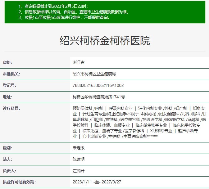 绍兴金柯桥整形隆鼻专题：隆鼻技术在线医生审美好价格也不错