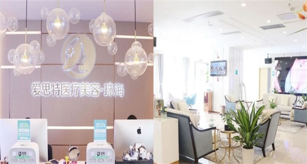珠海爱思特好吗?做鼻子审美在线 热玛吉紧致真不错