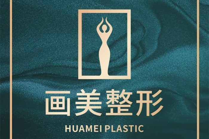 川渝地区自然风整形医院清单！拒绝网红脸，这几家医生手特别巧。