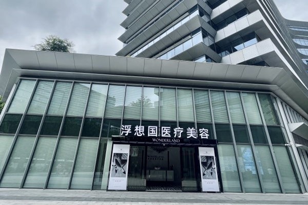 杭州小姐姐的私藏医院名单！格莱美、维多利亚，术后修复快是亮点。