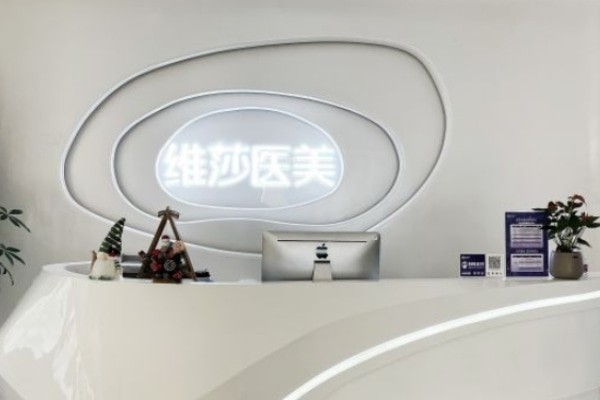 杭宁地区吸脂项目医院对比！技术、价格、服务，一次帮你捋清楚。