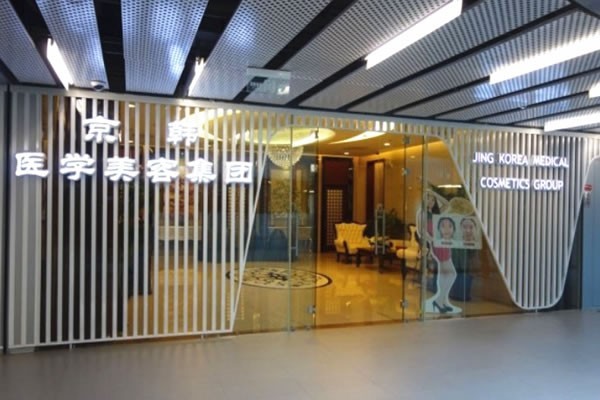 北京十大整形医院名单更新，圣嘉新技术稳、壹加壹审美好、画美做颌面贼靠谱！